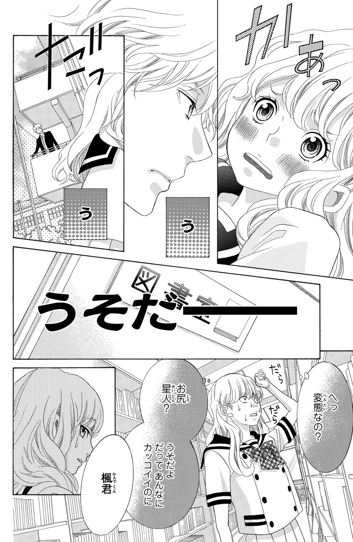 午前０時、キスしに来てよ Amazon.co.jp: 午前0時、キスしに来てよ DVD スペシャル