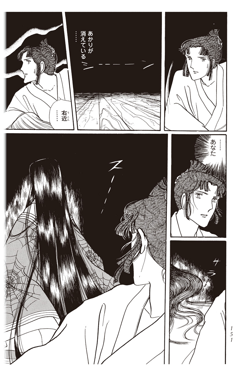 あさきゆめみし 新装版 その1 無料公開中！｜美容雑誌『VOCE』公式サイト