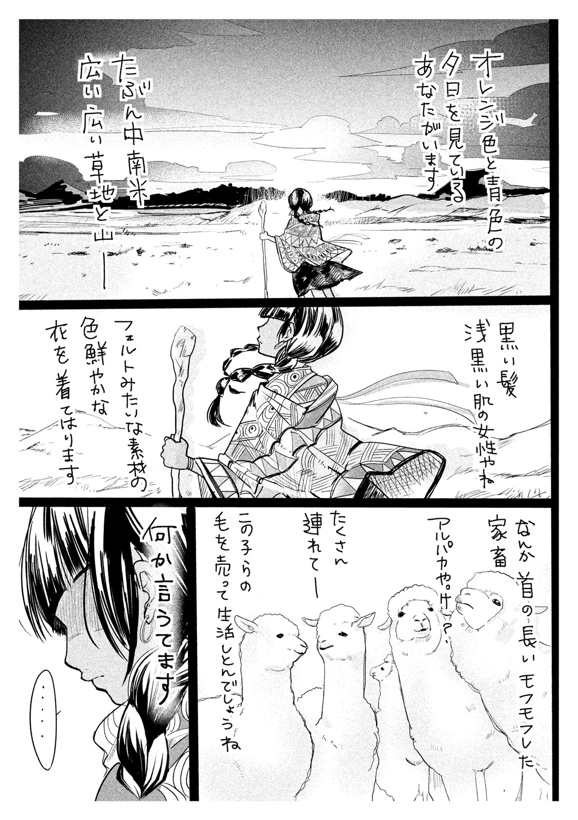 犬と猫どっちも飼ってると毎日楽しい その1 無料公開中 美容雑誌 Voce 公式サイト 犬と猫どっちも飼ってると毎日楽しい その1 無料公開中 美容雑誌 Voce 公式サイト