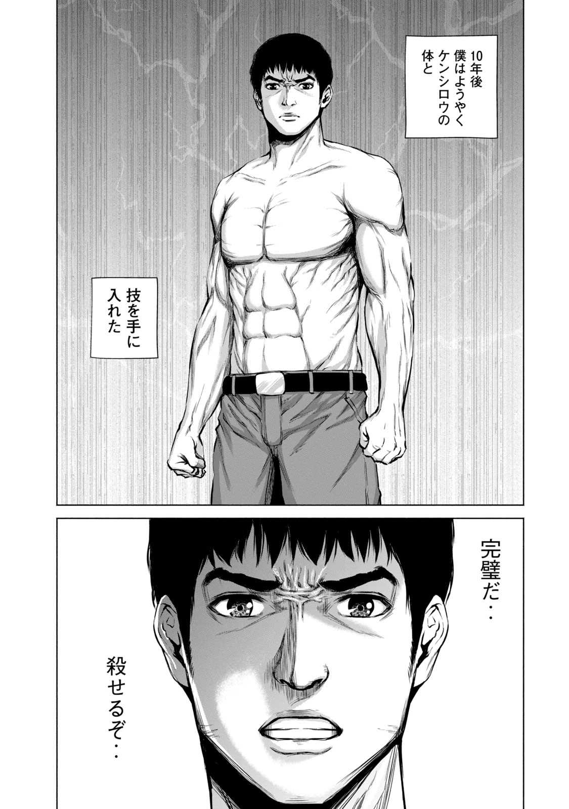 A【中古品】漫画/完結+他 25巻セット ケンシロウによろしく/切子/チ。 他 楽天市場】【漫画全巻セット】【中古】北斗の拳［文庫版］ ＜1〜15巻