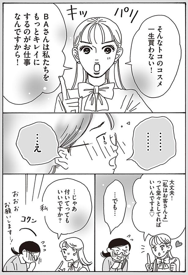 ‼️2口に分けて発送します‼️メンタル強め美女白川さん1.2.3.4.5.6.7 Amazon.co.jp: メンタル強め美女白川さん 16全巻セット NHEI
