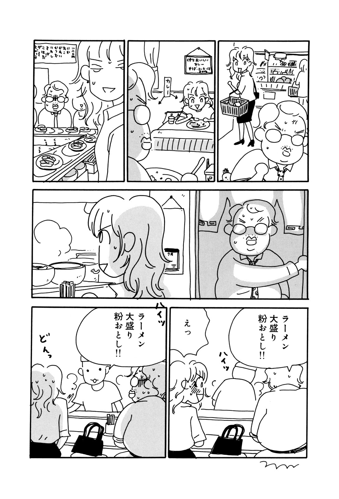 おいピータン!! 1〜17 おいおいピータン!! 1〜4 おいピータン 全巻セット 1-17 漫画コミック【おいピータン!! 1