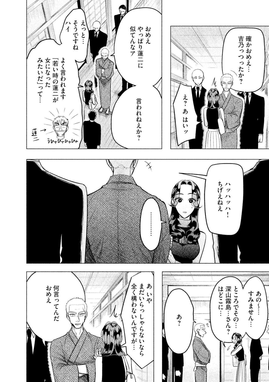 来世は他人がいい　2巻　直筆サイン本 Amazon.co.jp: 来世は他人がいい(2) (アフタヌーンKC) : 小西